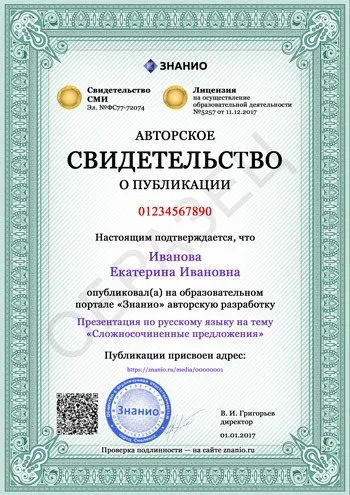 Корабль своими руками в подарок из бумаги и пенопласта
