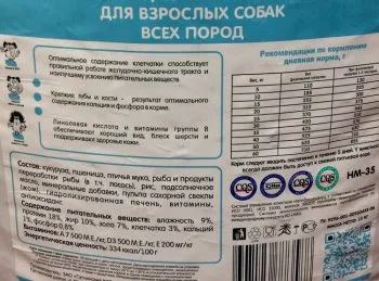 Состав корма для собак Наша Марка с лососем