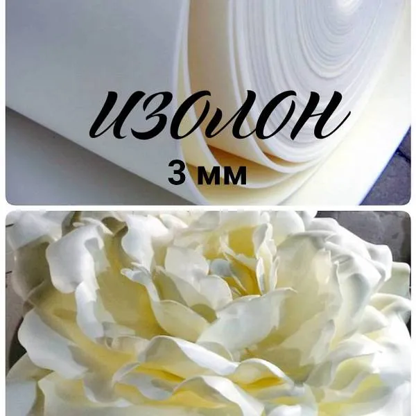 Мастер-классы по изготовлению своими руками гигантских цветов из изолона. Лилия из изолона. 6