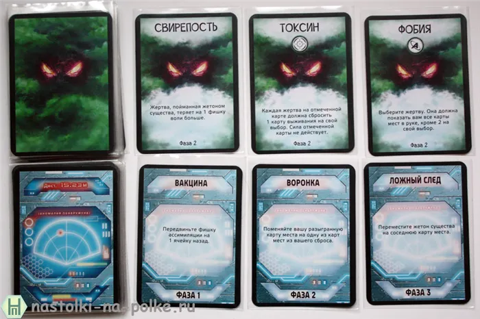 Чужая планета Not Alone