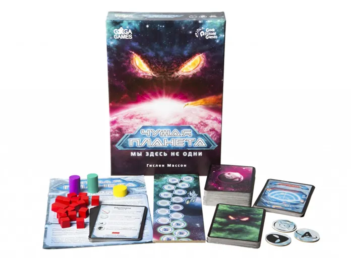 Компоненты настольной игры Чужая планета