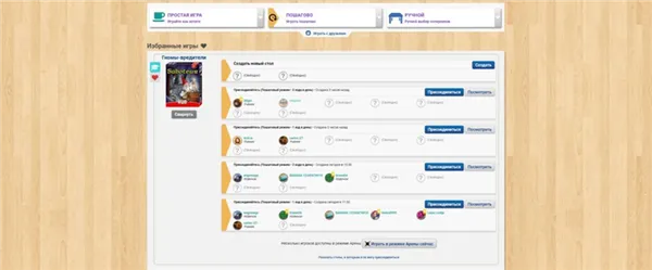 Обзор настольной игры Гномы-вредители