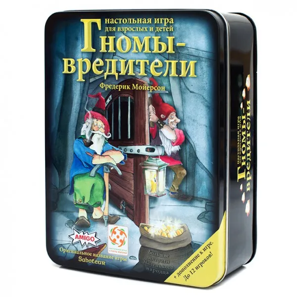 Настольная игра Гномы-вредители Делюкс