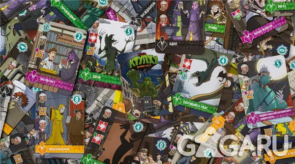 Настольная игра Миры Ктулху. Игры про ктулху. 8