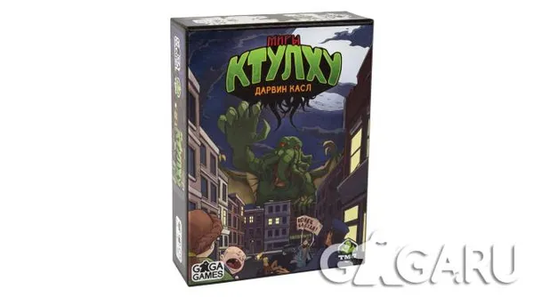 Настольная игра Миры Ктулху (Cthulhu Realms)