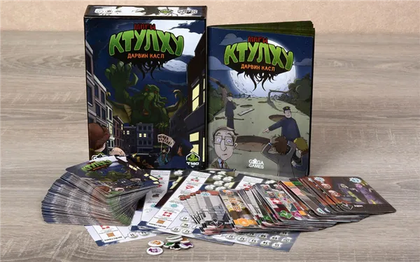 Настольная игра Миры Ктулху. Игры про ктулху. 3