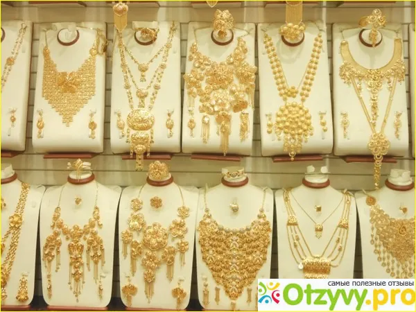 Дубайское золото отзывы покупателей фото1