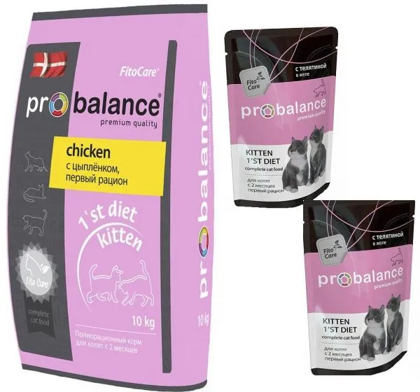 Корма для котят ProBalance: сухие и влажные, состав кормов. Особенности жидкой и сухой продукции, отзывы. Пробаланс для котят. 2