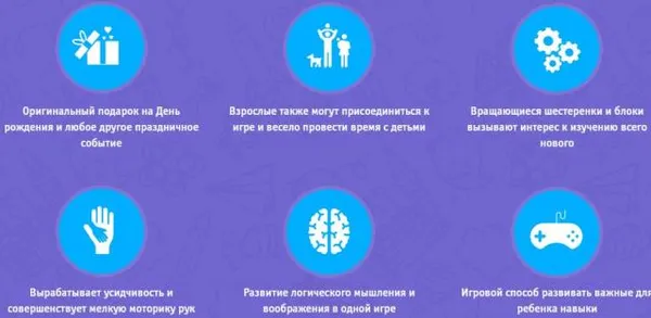 Особенности и обзор конструкторов с шестеренками. Конструктор с шестеренками. 8