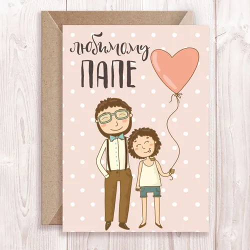 Поделки для папы