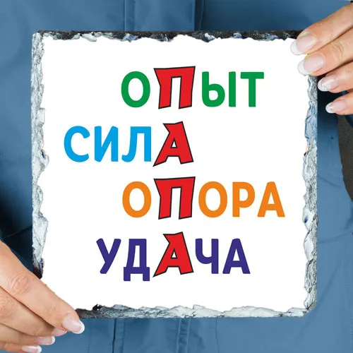 Поделки для папы