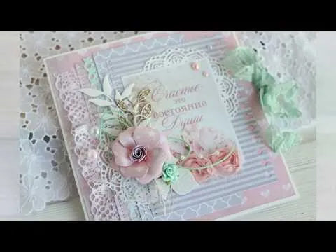 Основы скрапбукинга для начинающих. Скрапбукинг для начинающих. 3