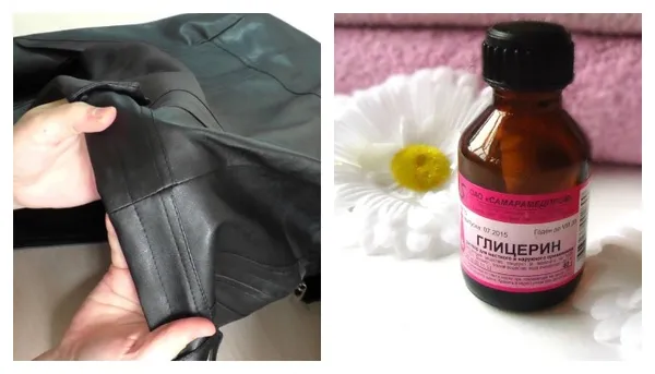 Распрямление кожзама с помощью глицерина