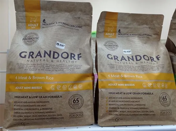Виды кормов для собак мелких пород от Грандорф. Грандорф для собак мелких пород. 3